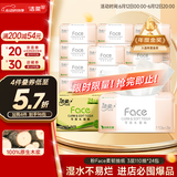 洁柔抽纸 粉Face柔韧3层110抽*24包 可湿水面巾纸100%原生木浆 整箱