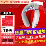 SKG新品颈椎按摩器物理推揉脉冲热敷脖子肩颈智能护颈按摩仪高档实用礼品生日礼物送爸妈老婆男友女友 G7Pro尊贵月光色【送礼优选】