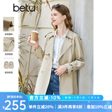 百图betu女装秋新款风衣气质英伦风中长款遮肉显瘦风衣女2308T93 杏色 M