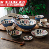 千代源日本原装进口冲绳玫瑰餐具 日式家用陶瓷碗花碗盘子汤碗面碗饭碗 8件套组合（无礼盒）