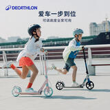 迪卡侬青少年滑板车带手把刹避震代步车可折叠两轮车Mid9粉蓝4324637