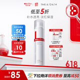 薇诺娜舒敏安肤修红水120ml 改善泛红补水保湿护肤品化妆品