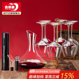 青苹果红酒杯套装 高档高脚杯勃艮第 红酒杯醒酒器开瓶器杯架11件套