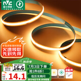 雷士（NVC）COB灯带24V低压灯条无频闪5米装-暖黄光-352灯珠/米-需购低压电源