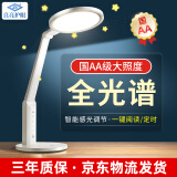 良亮【国AA级护眼台灯】AAA全光谱学生学习护眼灯儿童读写LED卧室床头 4305pro智能款-全光谱-定时