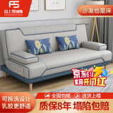 品上凯迪斯 现代简约多功能沙发床两用可折叠沙发床客厅沙发小户型懒人沙发 科技布炫彩【蓝-灰】 炫彩海绵款】1.5米长2扶手2腰枕