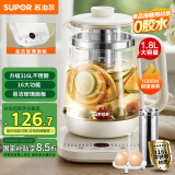 苏泊尔（SUPOR）1.8L大容量养生壶煮茶器煮茶壶316L不锈钢电水壶保温花茶壶烧水壶玻璃面板带滤网 SW-18YJ38
