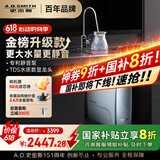 史密斯（A.O.SMITH）佳尼特净水器蓝鲸3000家用厨下式直饮净水机反渗透净饮机TDS双数显1200G CR3000AB1 国家补贴