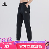 KELME /卡尔美夏季运动裤男透气户外休闲梭织长裤足球训练收腿裤 黑色 XL 180
