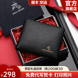 保罗美思得 男士钱包男短款真皮钱夹时尚牛皮皮夹生日礼物送男友老公父亲 po8602177-1专柜礼盒