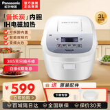 松下（Panasonic） 电饭煲IH电磁加热多功能家用电饭锅大容量松下电饭锅备长炭铜釜24H智能双预约 SR-T10HN8 3L