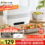 小熊（Bear）加热饭盒 电热饭盒 自热饭盒 电加热保温饭盒 双层304不锈钢上班族热饭神器微电脑蒸煮 DFH-C15B9