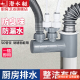 潜水艇（Submarine）厨房下水管三通排水接头洗碗机净水器厨房下水道防臭神器四通接头 排水多通-接头多，解需求-厨房用