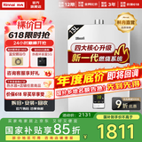 林内（Rinnai）【国家补贴立减15%】燃气热水器天然气13升 进口CPU 水气双调家用恒温 ECO节能 13QD01 以旧换新 13L 【一厨一卫优选】