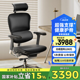 Ergonor保友金豪e 2代高端人体工学椅 电脑椅子 办公椅家用电竞椅老板椅 黑色皮椅 整椅发货 送货上门