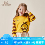英氏儿童卫衣印花圆领套衣宝宝宽松休闲毛衣男童女童 YRMEJ31018A 80 CM