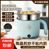 【超级爆款】全自动蒸煮一体小电煮锅宿舍学生锅家用电炒锅电饭煲电热火锅 【高配款】不沾内胆＋不锈钢蒸笼