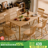 家逸实木餐桌家用饭桌子会议洽谈桌小户型餐厅家具长方形1.2米单桌