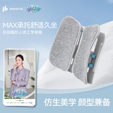 乐班(leband)  国民家居 蝶形腰靠带垫款 人体工学呵护腰背靠旗舰款 
