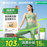 鱼跃安耐糖动态血糖仪免扎手指Anytime4Pro传感器6只装（不含发射器）
