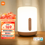 米家（MIJIA）床头灯2【国家补贴】智能台灯卧室炫彩柔光夜灯创意礼物小米灯具