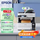 爱普生（EPSON）L6468 A4彩色商用打印机 墨仓式数码多功能一体机 复印/打印/扫描（上门服务）
