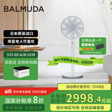 巴慕达（BALMUDA）果岭电风扇空气循环扇自然风落地台式两用客厅卧室无线大风力孩子老人适用直流变频日本进口 白灰