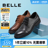 百丽通勤商务皮鞋男秋季真皮系带德比鞋通勤正装鞋3UX01CM5【预售】 棕色-3UX01 38 (240mm)