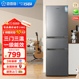 香雪海冰箱三开门小型 一级能效三门冰箱家用大容量节能省电冷藏冷冻保鲜 宿舍出租房用电冰箱以旧换新 【新上市 一级能效 节能省电】216升三门冰箱