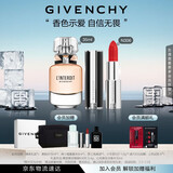 纪梵希（Givenchy）小羊皮306番茄口红+心无禁忌淡香水35ml礼盒 生日礼物女生 化妆品
