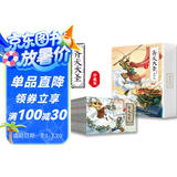齐天大圣连环画绘本新版（全12册）西游记美猴王小人书经典收藏 四大名著经典少儿绘本