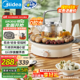 美的（Midea）电陶炉电磁炉围炉煮茶器家用1200w大功率烧水火锅电池炉轻音低辐射不挑锅具国家补贴MC-HW12EY10