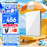 西部数据（WD）1TB 移动硬盘 USB3.0 My Passport随行版2.5英寸 白 机械硬盘 笔记本电脑外接 大容量加密存储