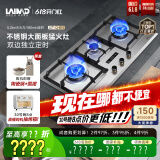 莱梅德（LAIMD）德国莱梅德三眼燃气灶天然气灶具台式嵌入式猛火灶不锈钢多眼灶煤气灶煤气炉JZT-B07 第5代升级定时大面板-B15