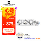 Thermalright(利民) Frozen Edge 360 WHITE 冰封幻刃 一体式水冷CPU散热器金属冷头CPU水冷散热器 FE360 WHITE