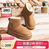 百丽（Belle）君妍同款小暖炉2代厚底雪地靴女棉鞋加绒保暖短靴D1K2DDD4 【吴宣仪同款】棕色 第二代 39 (245mm)