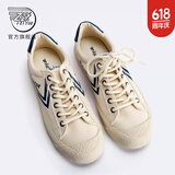 飞跃（Feiyue）经典帆布鞋男鞋女鞋透气复古国潮硫化鞋子男情侣款低帮运动休闲鞋 米/深蓝 40