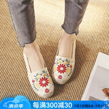 娟的绢 软底老北京布鞋女一脚蹬渔夫鞋平底妈妈鞋草编亚麻民族风单鞋 格桑花X-08白色 40