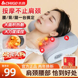 志高颈椎按摩器按摩枕腰部按摩仪按摩枕头颈部肩颈背多功能车载按摩靠垫父亲节礼物实用生日礼物男女友 【插电礼盒款】+正反揉捏+6键操作+红光热敷+车载