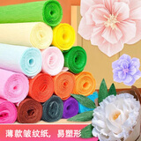 佳茉皱纹纸鲜花手工材料手揉纸彩色褶皱纸学生用折花专用材料祝福手工新年情人节礼物送同学长辈