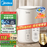 美的（Midea）电水壶热水壶烧水壶 食品级316L不锈钢 自动断电1.5升容量恒温保温壶养生自动断电15X301-PRO
