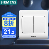 西门子（SIEMENS）开关插座 二开双控面板 86型暗装面板 远景雅白色
