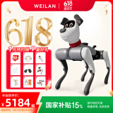 WEILAN BabyAlpha A2 128G 雅致灰 蔚蓝阿尔法机器狗 人工智能机器狗  AI机器狗 新年礼品高端礼物