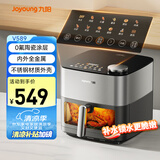 九阳（Joyoung）炎烤不用翻面空气炸锅焱烤8L机身内腔全金属3D立体补水仓无油低脂KL80-V589