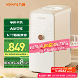 九阳（Joyoung）豆福發不用手洗破壁机古法浆自制豆花家用多功能热烘除菌可预约破壁豆浆机DJ12E-K530