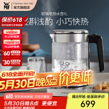 WMF福腾宝不锈钢 玻璃可调温电茶壶烧水壶保温茶壶电热水壶 1L