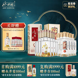 水井坊 井台 52度 500ml*6瓶+水井赋 52度 500ml*6瓶
