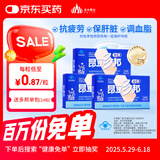 昂立【2-4盒组合赠多邦24粒单包】多邦胶囊16包装肝养护抗疲劳调血脂 新包装 24粒*16包 *3盒