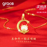Grace Girl和田玉钻石项链女士十二生肖本命年吊坠生日七夕情人节礼物送女友 【JD直达】牛转乾坤-钻石项链