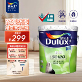 多乐士（Dulux）乳胶漆致悦净味120高遮防潮墙面漆二合一内墙油漆涂料墙面漆墙漆A991S白色18L